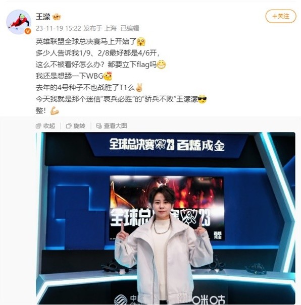 烈和战术定