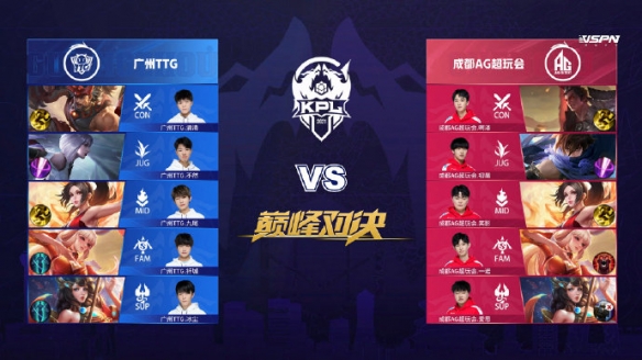 23赛季他 23赛季他